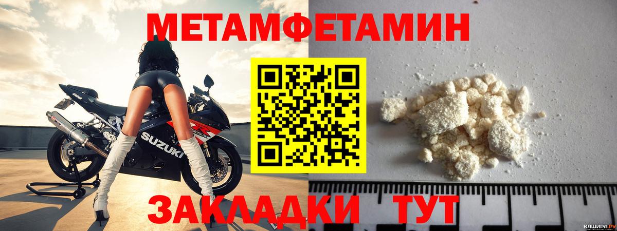 Амфетамин Розовый Алексеевка