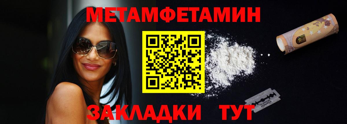 АМФЕТАМИН Premium  Амфетамин  АМФЕТАМИН  Алексеевка  Вход с VPN 