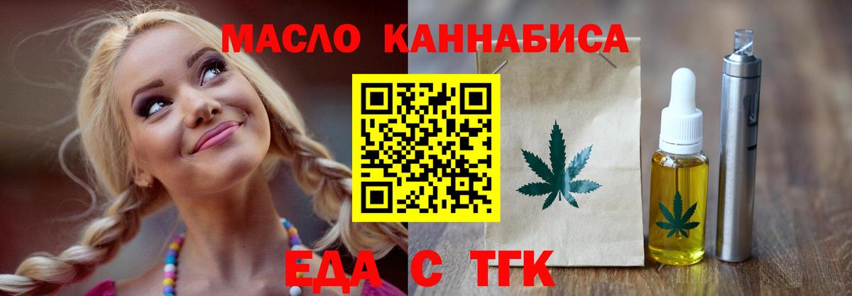 Алексеевка  Canna-Cookies конопля  Вход с VPN 