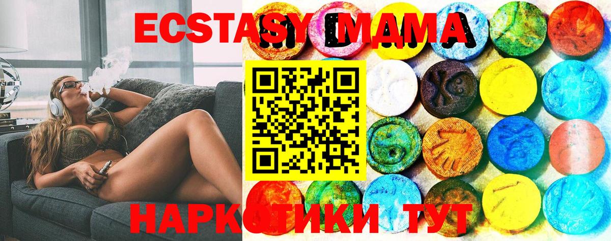 Ecstasy DUBAI  где купить наркотик  ЭКСТАЗИ бентли  Алексеевка  Вход с VPN 