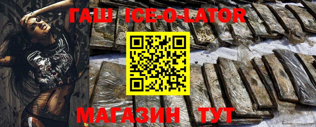 ГАШИШ индика сатива Алексеевка