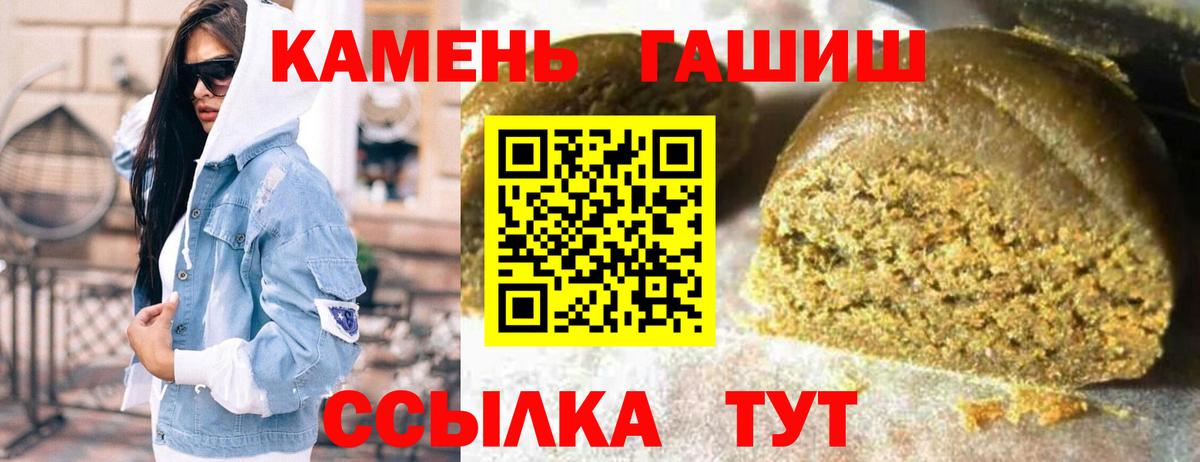 Гашиш 40% ТГК  Гашиш  Алексеевка  Вход с VPN  ГАШИШ 40% ТГК 