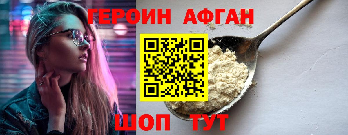 Алексеевка  Героин гречка  Вход с VPN 