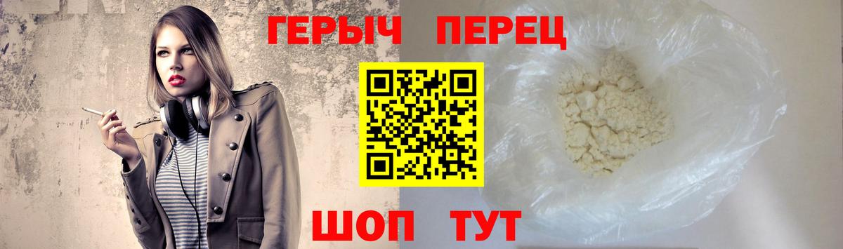 ГЕРОИН гречка Алексеевка