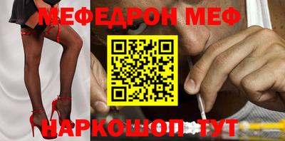 прущие грибы Ярцево
