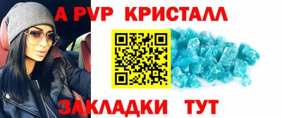 амфетамин Янаул