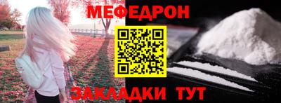 амфетамин Янаул