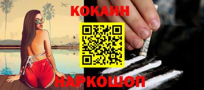 амфетамин Янаул