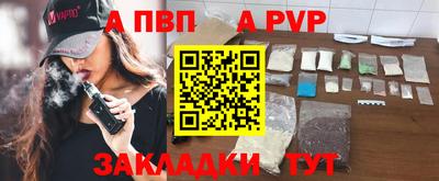 амфетамин Янаул