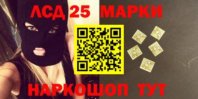 прущие грибы Ярцево