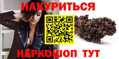 амфетамин Янаул