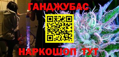 амфетамин Янаул