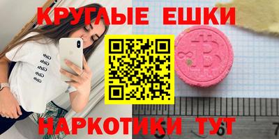 прущие грибы Ярцево
