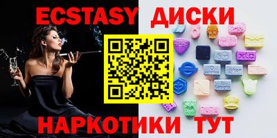амфетамин Янаул