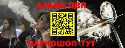 амфетамин Янаул