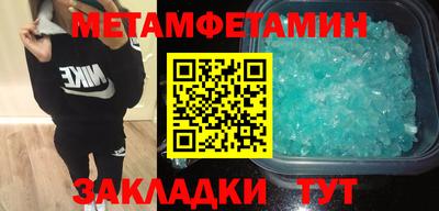 прущие грибы Ярцево