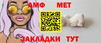прущие грибы Ярцево