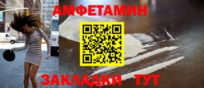 амфетамин Янаул
