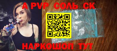 амфетамин Янаул