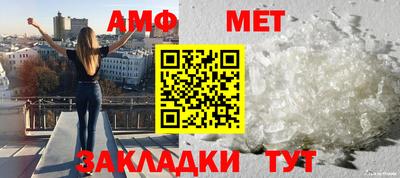 амфетамин Янаул
