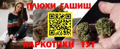 прущие грибы Ярцево