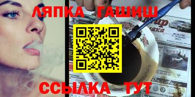 прущие грибы Ярцево