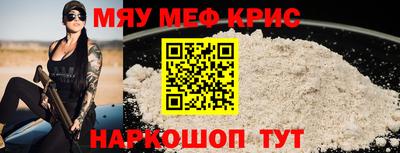 амфетамин Янаул