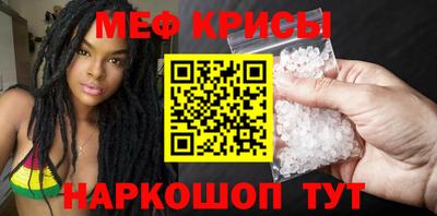 амфетамин Янаул