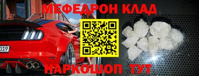 амфетамин Янаул