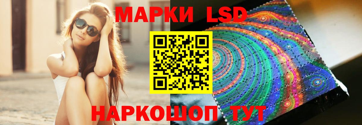 LSD-25 экстази ecstasy  Лсд 25 экстази кислота  Алексеевка  Вход с VPN 