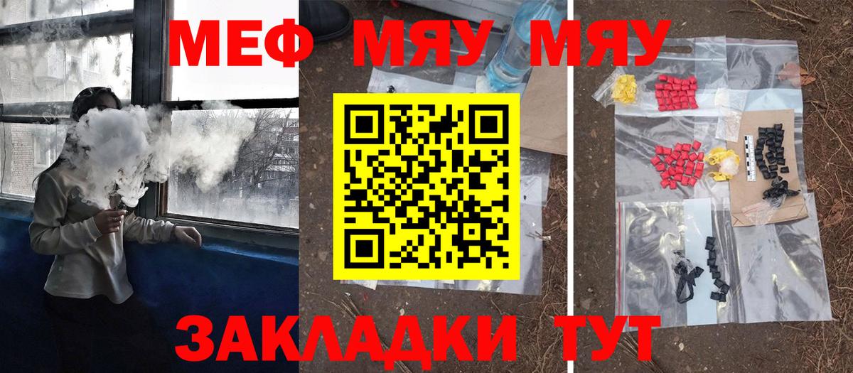 МЕФ  Алексеевка
