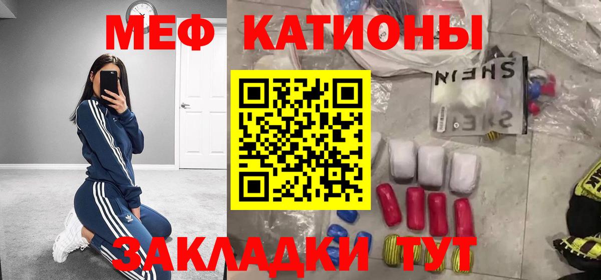 МЯУ-МЯУ  МЯУ-МЯУ 4 MMC  Вход с VPN  Алексеевка  МЯУ-МЯУ 