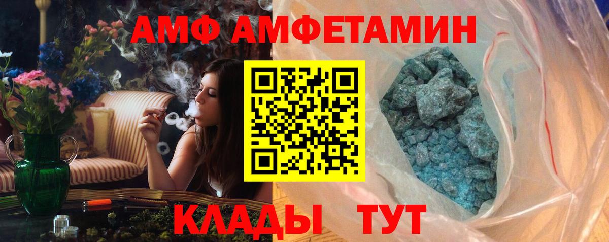 Метамфетамин Декстрометамфетамин 99.9% Алексеевка