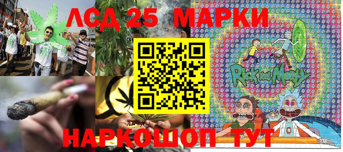 Алексеевка  Марки 25I-NBOMe 1500мкг  Вход с VPN  Марки N-bome  Марки 25I-NBOMe 1500мкг 