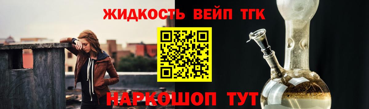 Дистиллят ТГК Wax Алексеевка