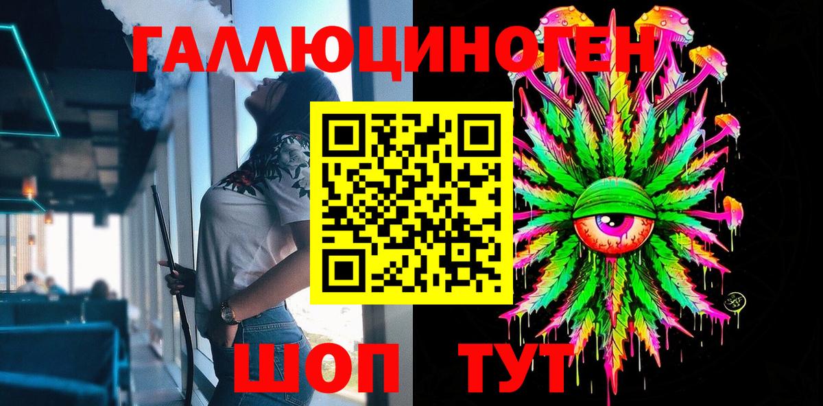 Алексеевка  Псилоцибиновые грибы ЛСД  Вход с VPN  Псилоцибиновые грибы мухоморы 